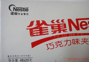 張店嬰陽日用百貨商行加盟連鎖火爆招商中，攜手全球加盟網共創財富未來